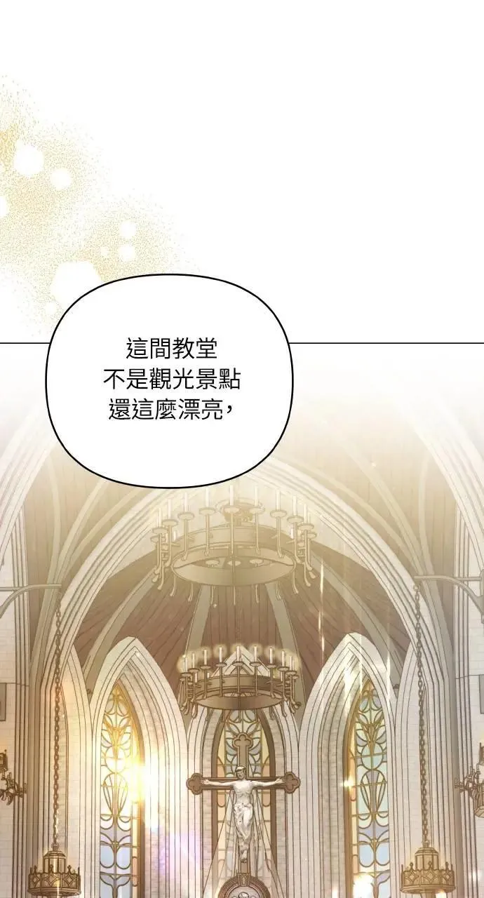 外传3 第50页