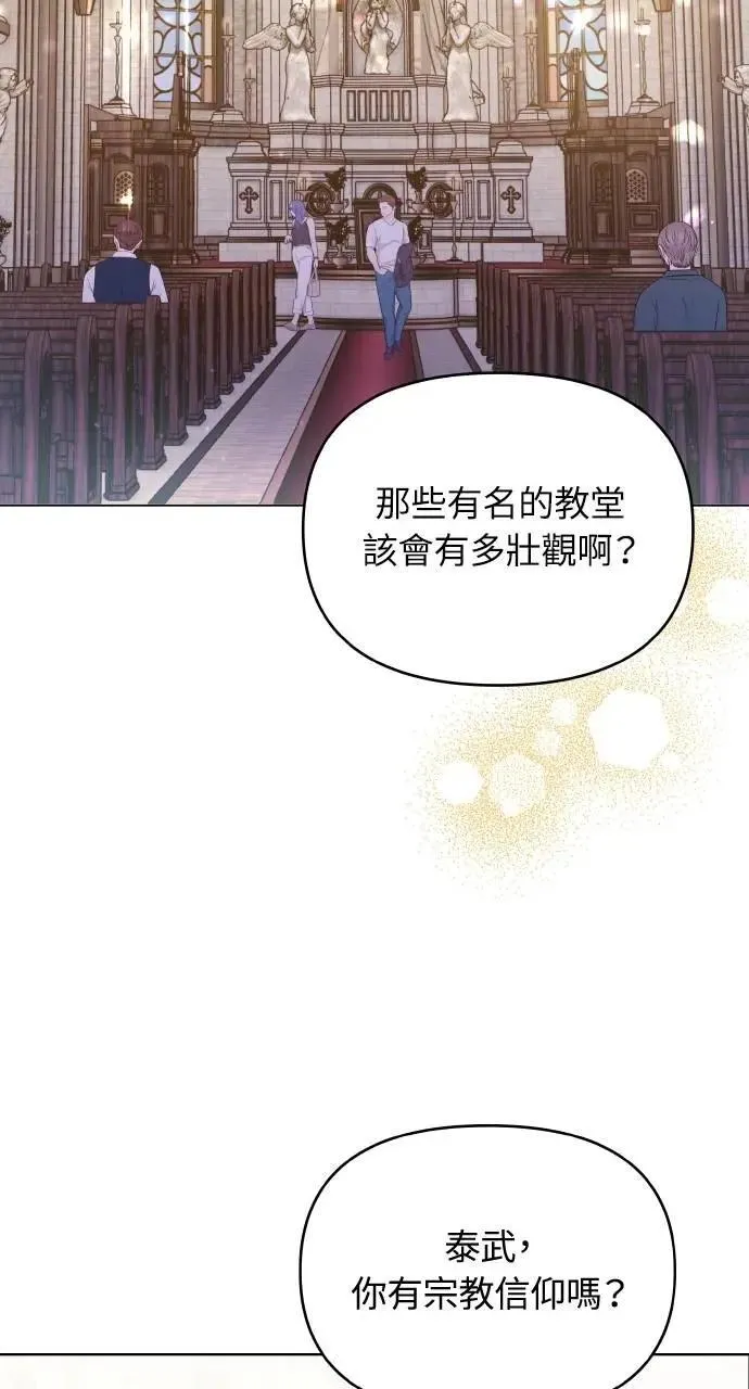 外传3 第51页