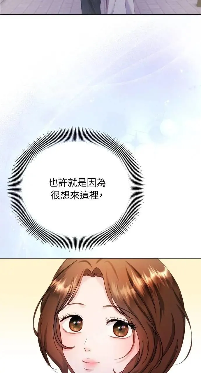 外传3 第62页