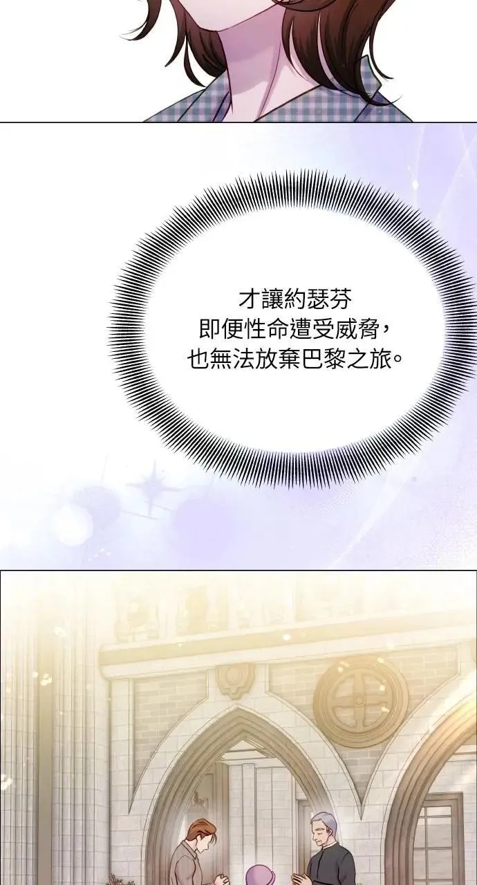 外传3 第63页