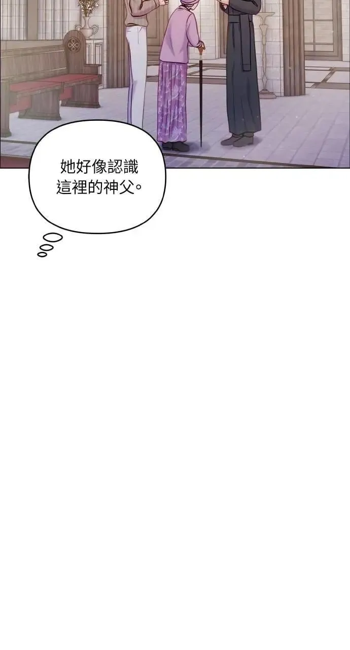 外传3 第64页