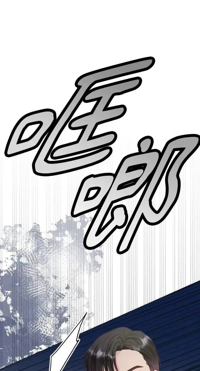 外传3 第65页