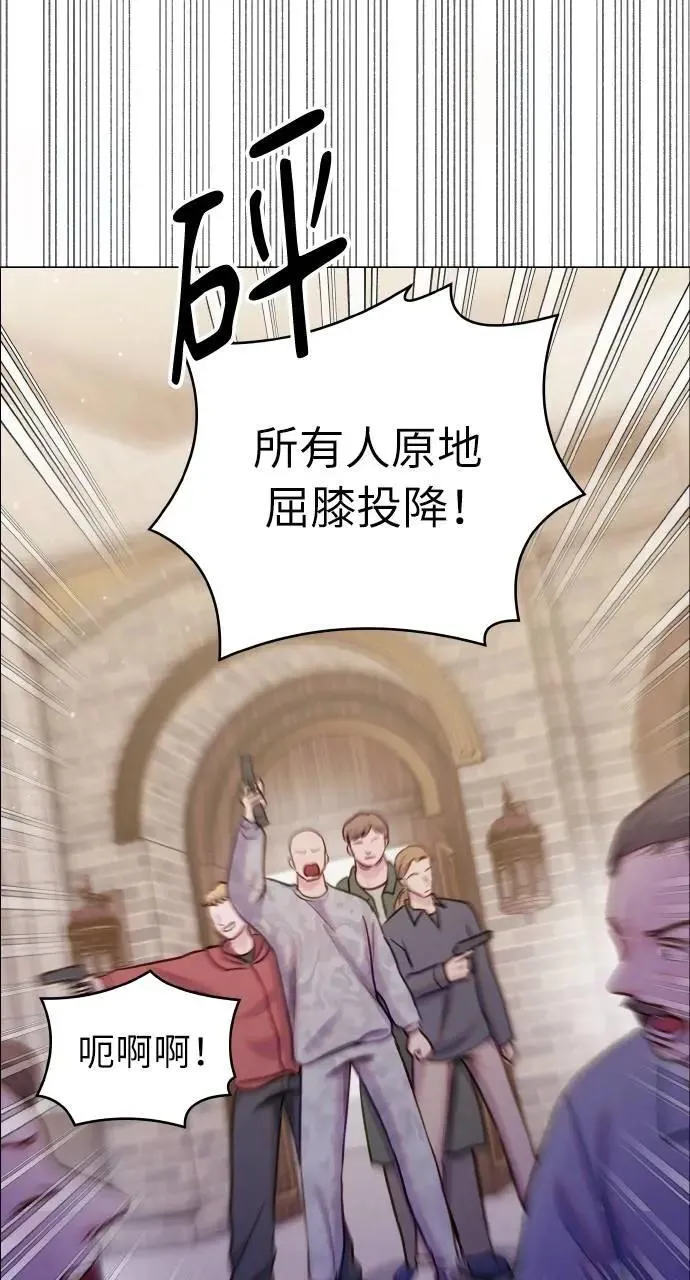 外传3 第68页