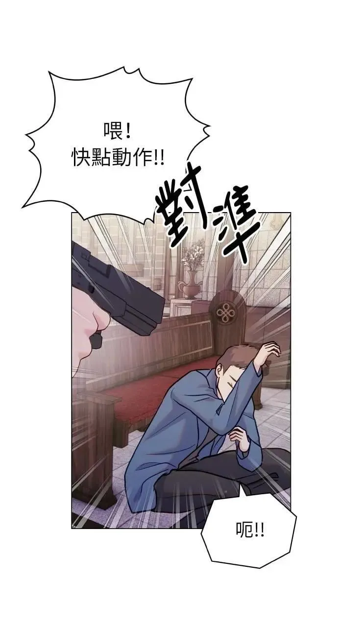 外传3 第70页
