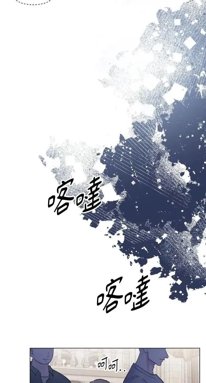 外传3 第72页