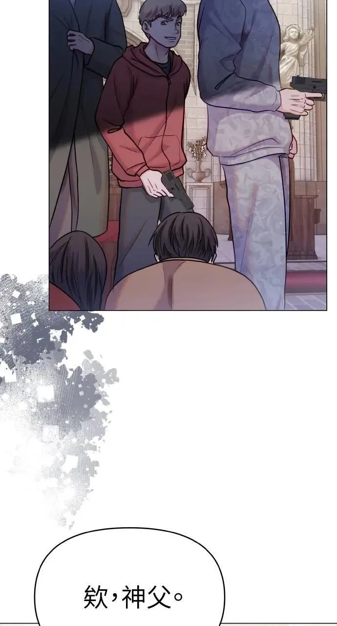 外传3 第73页