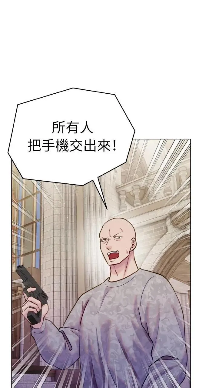 外传3 第78页