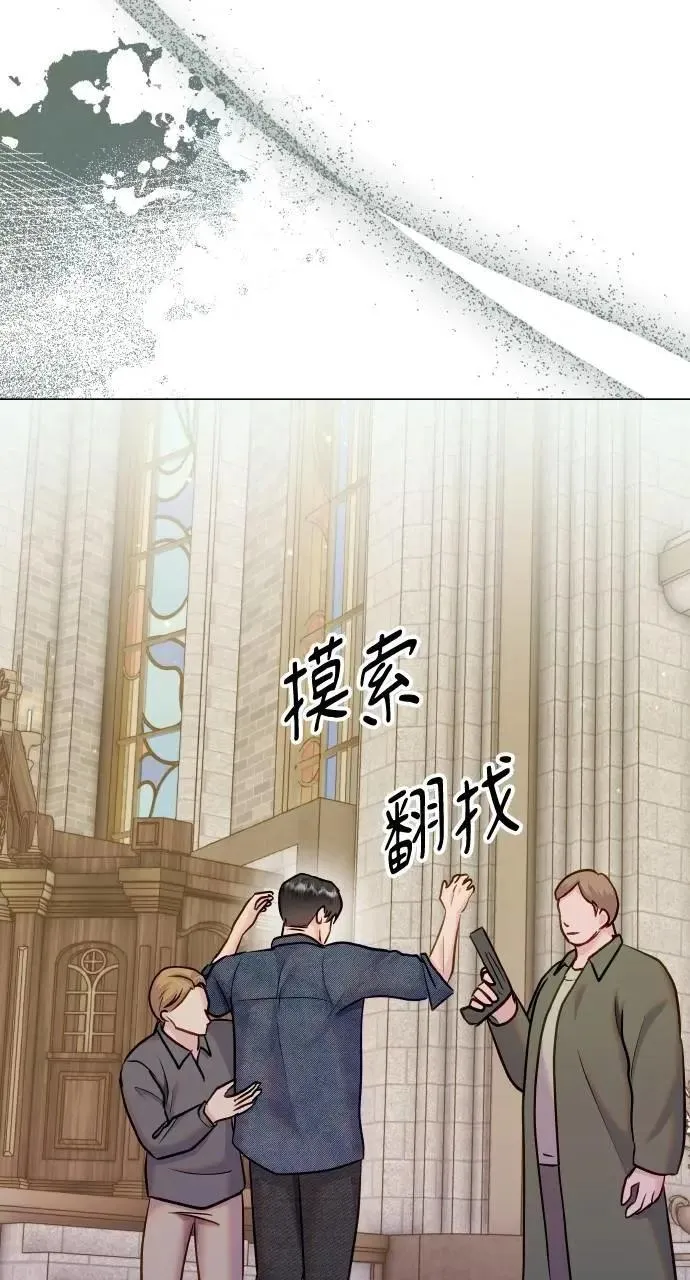 外传3 第85页