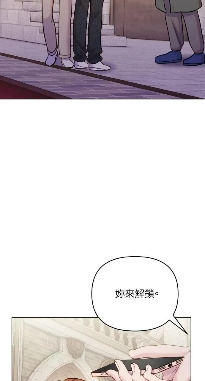 外传3 第86页