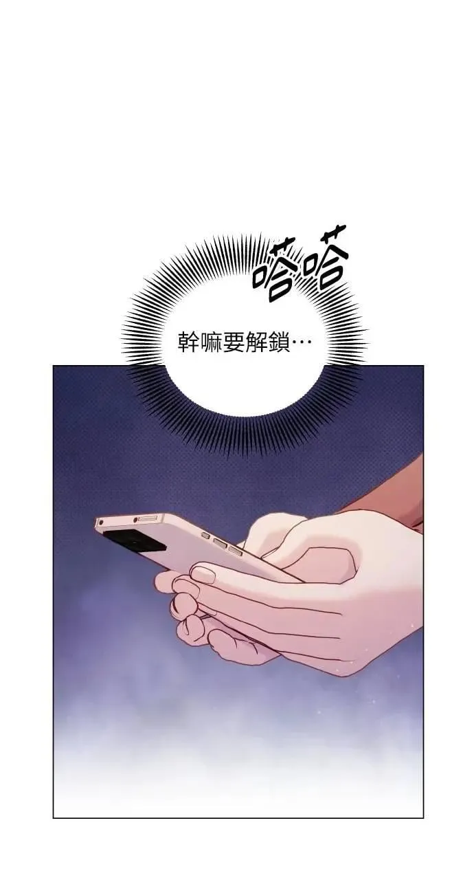 外传3 第88页