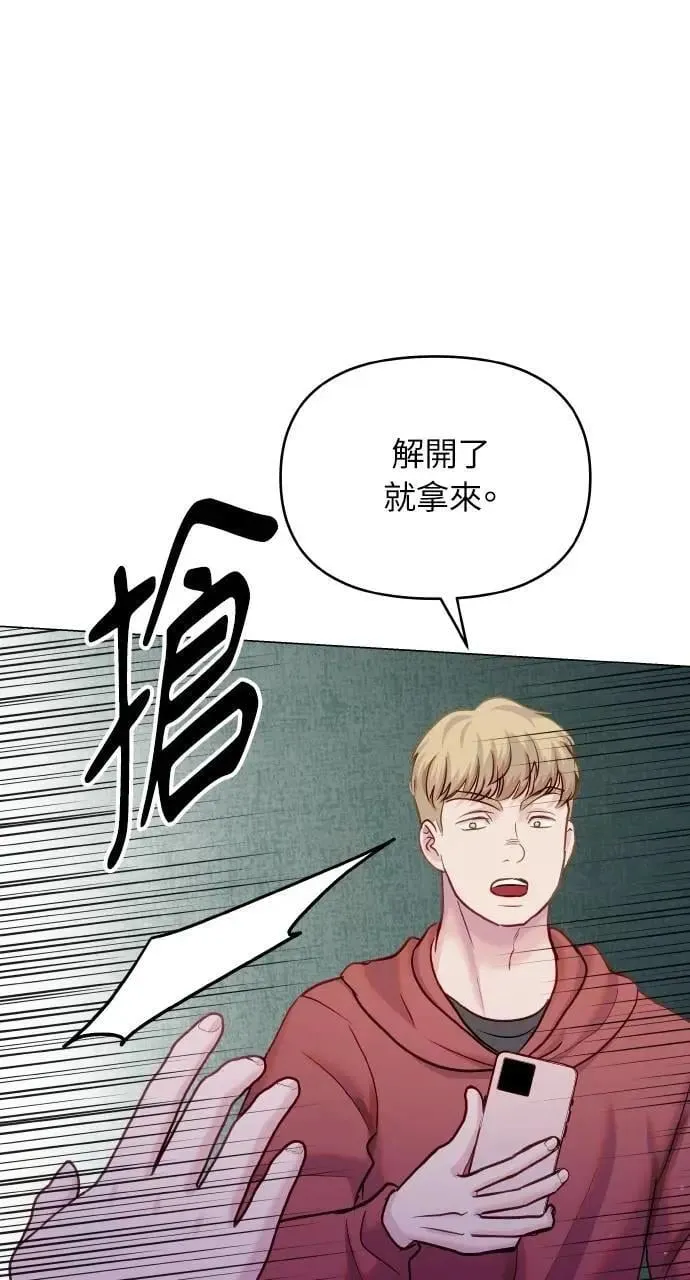 外传3 第89页
