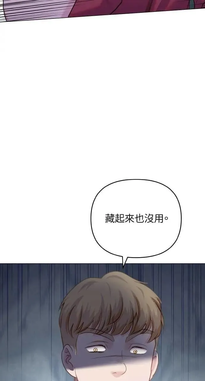 外传3 第90页