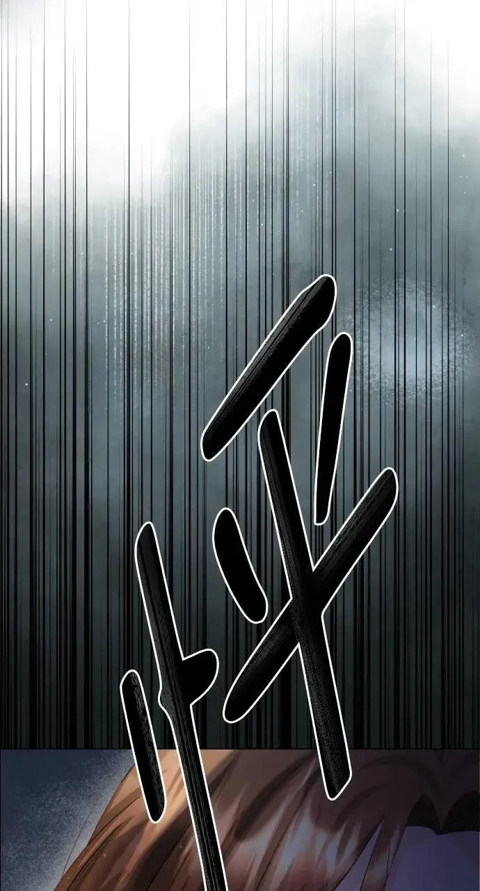 外传3 第95页