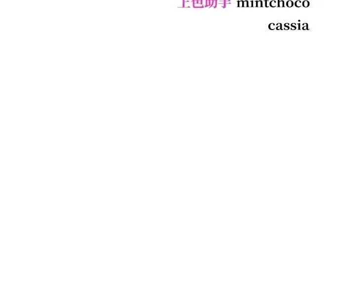 外传3 第99页