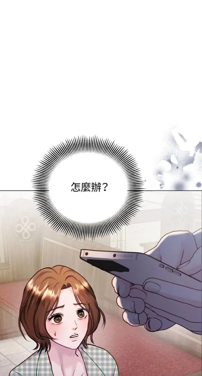 外传4 第2页