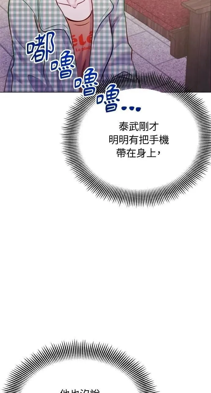 外传4 第3页