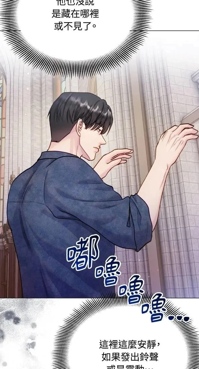 外传4 第4页