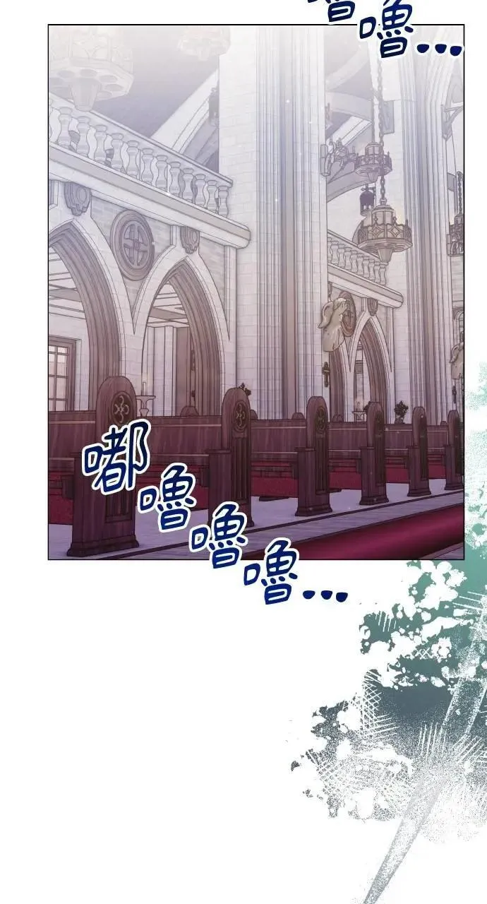 外传4 第7页