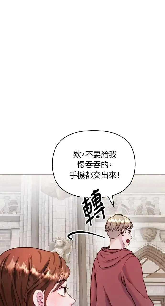 外传4 第9页
