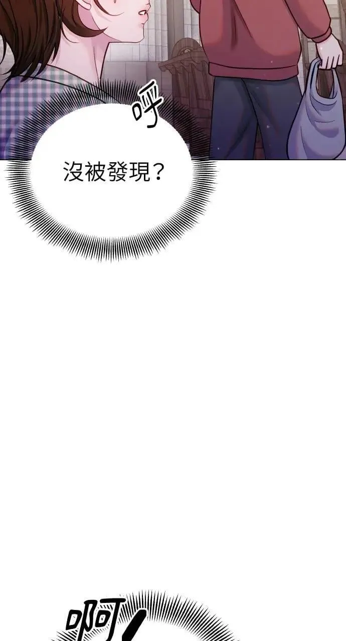 外传4 第10页