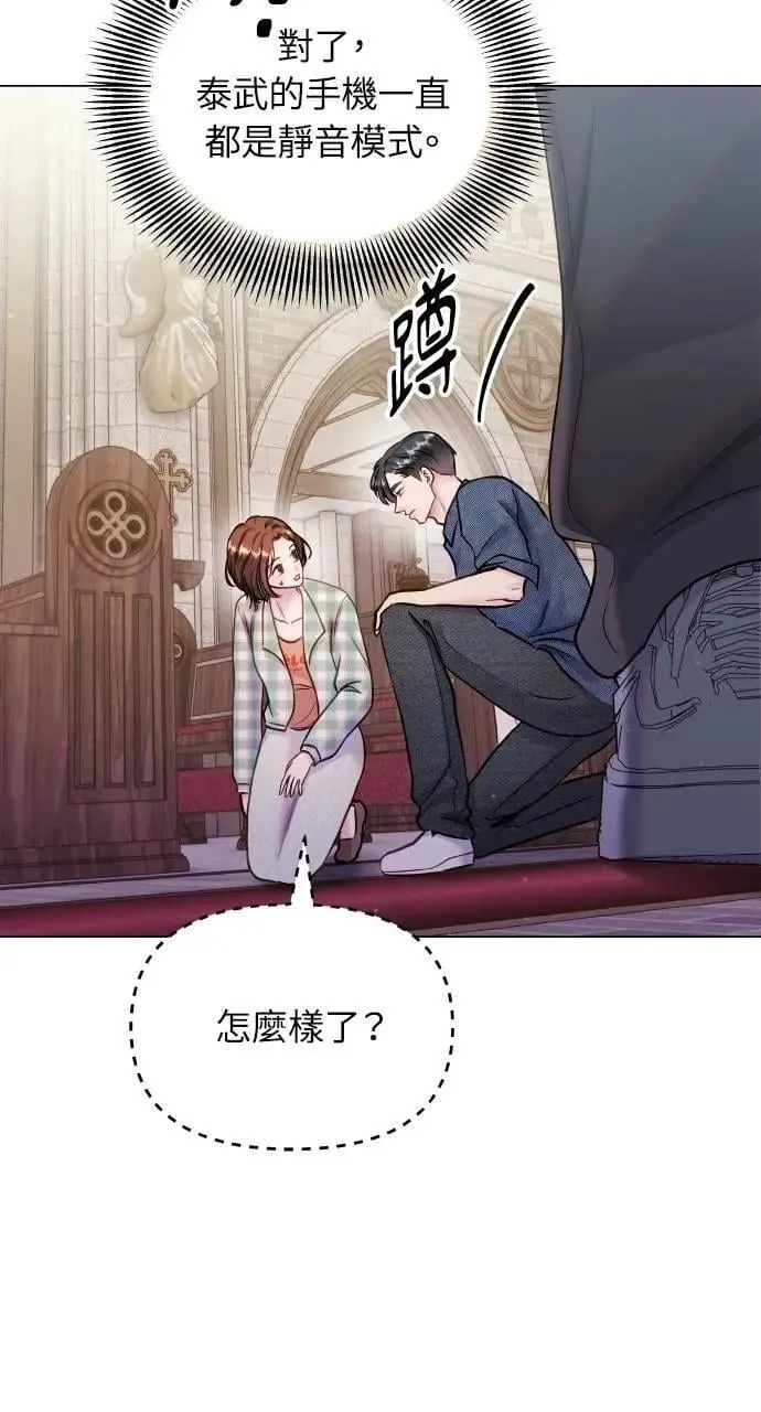 外传4 第11页