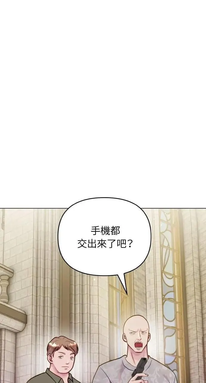 外传4 第13页