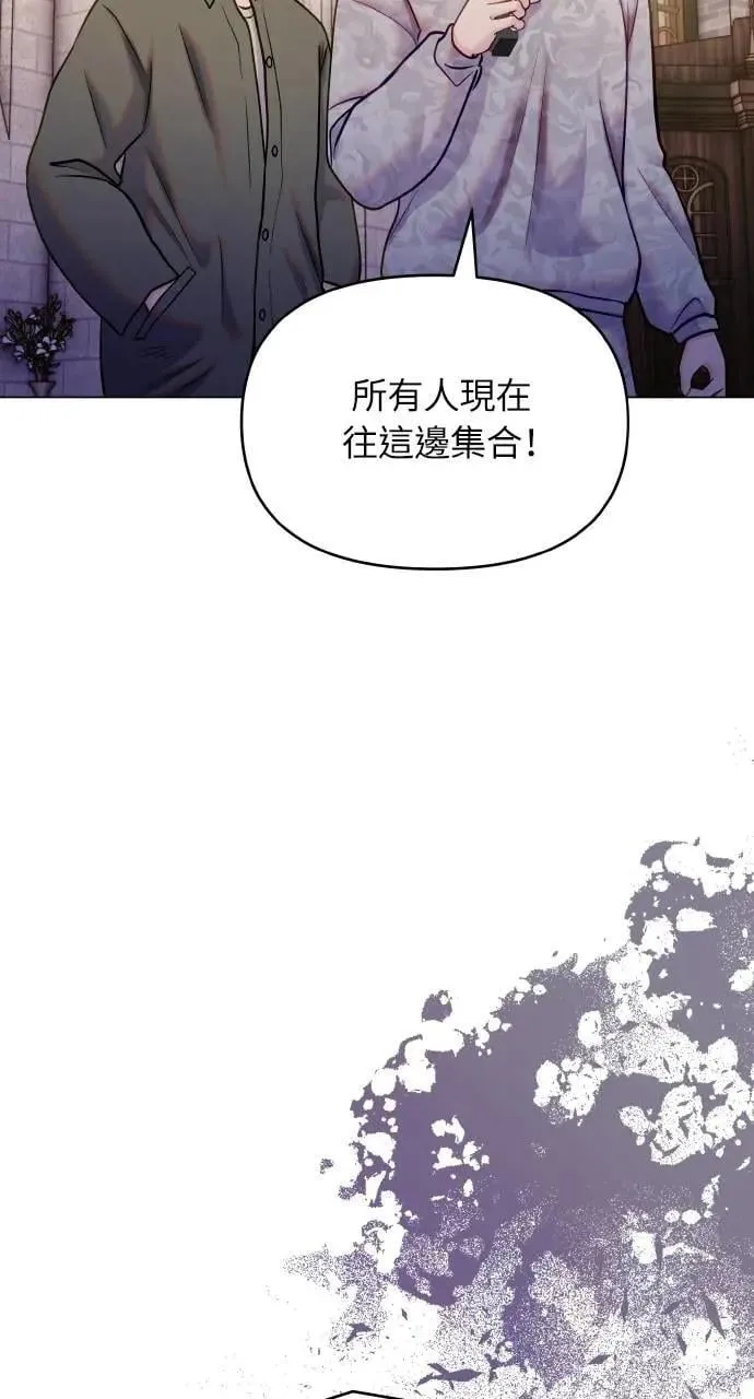 外传4 第14页