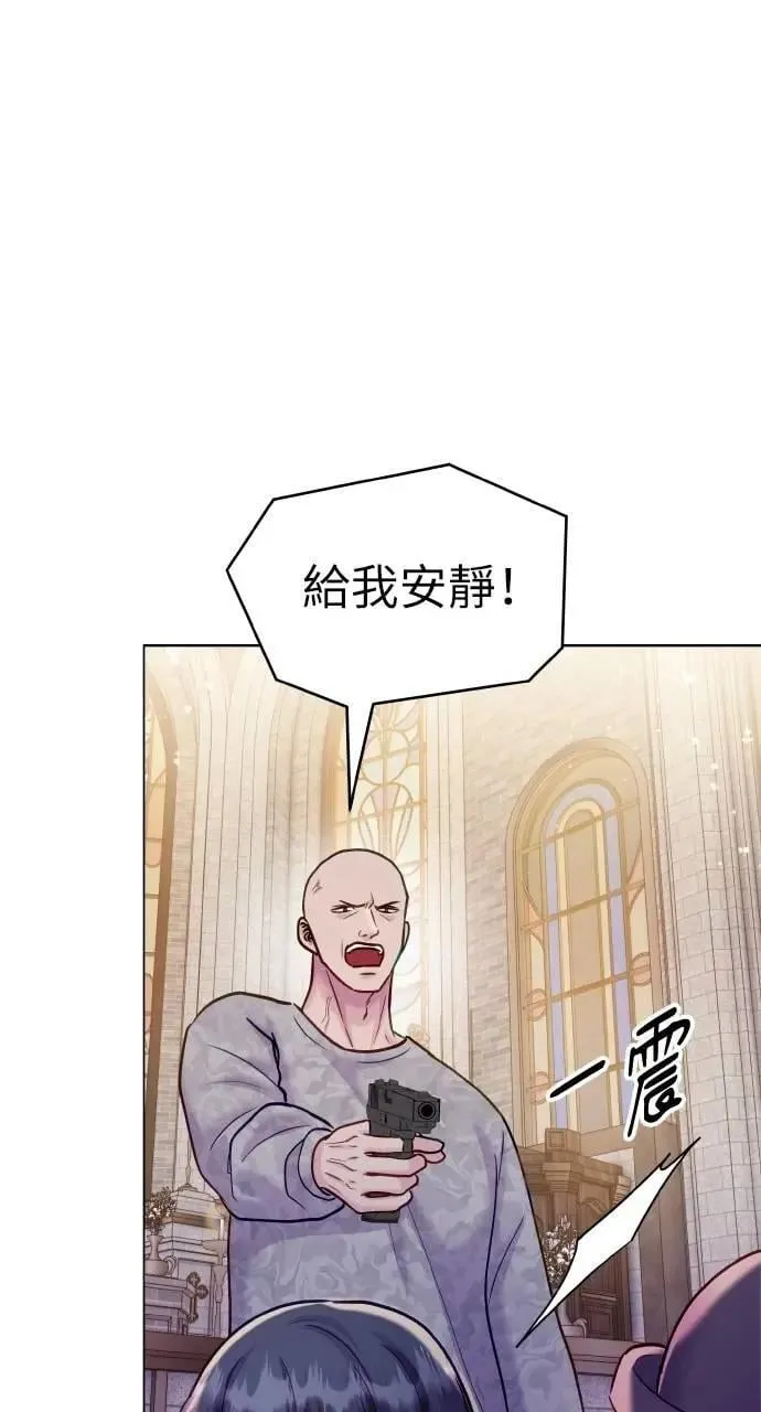 外传4 第24页