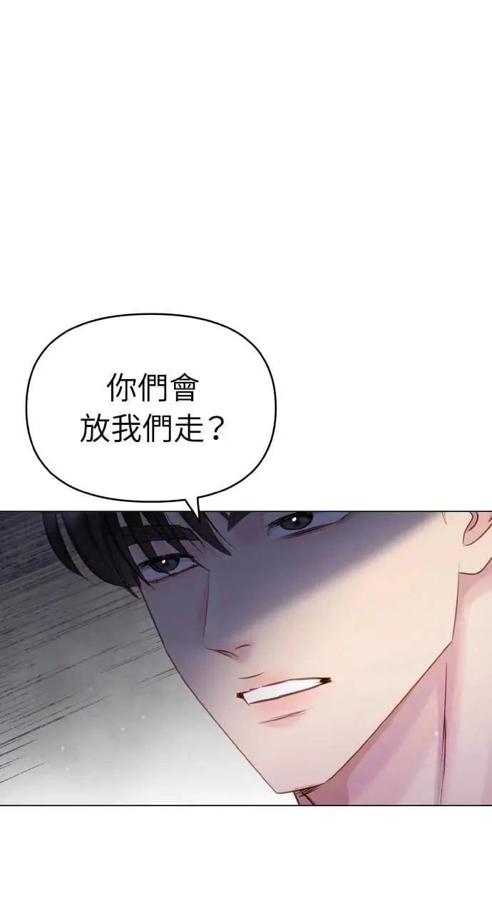 外传4 第28页