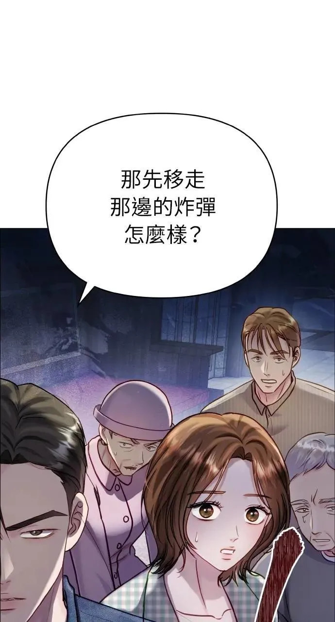 外传4 第29页