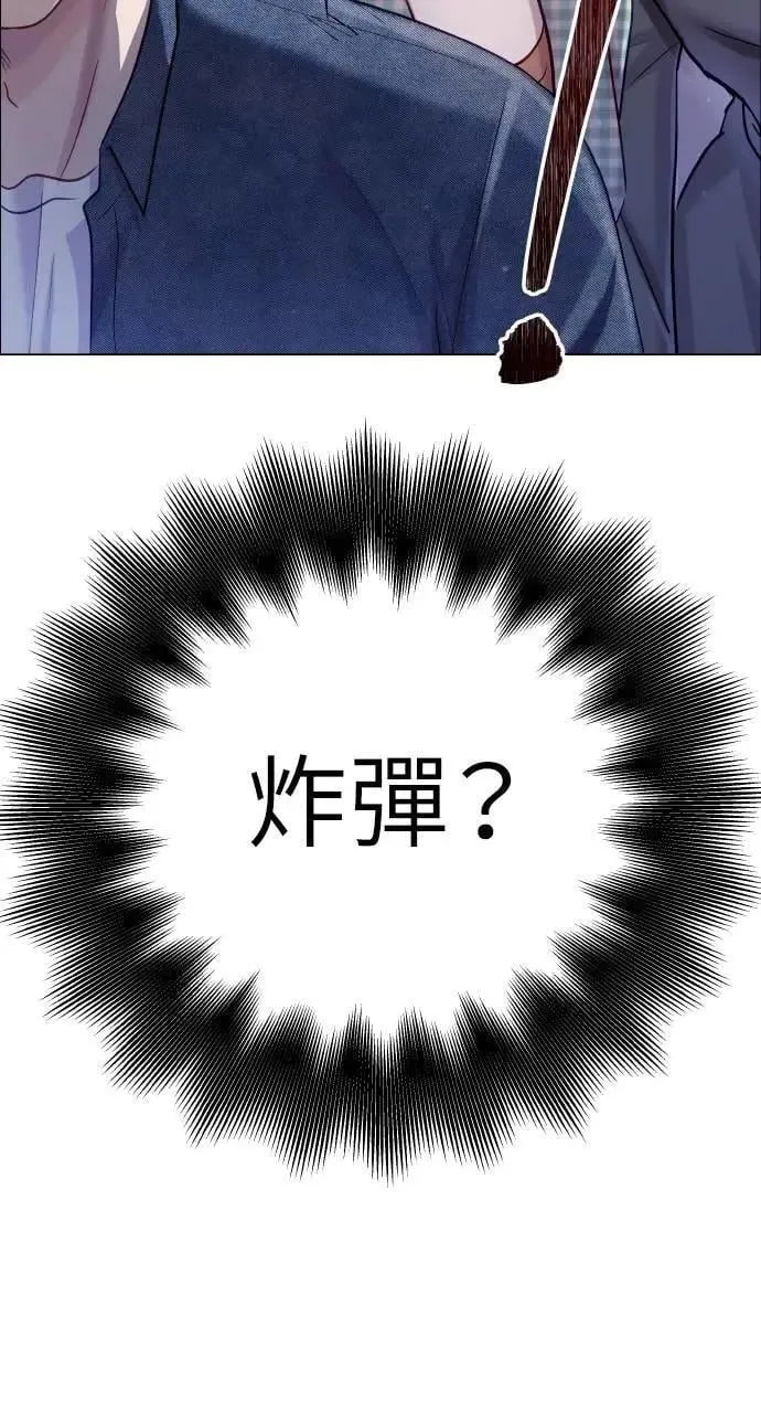 外传4 第30页