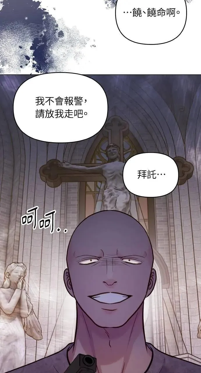 外传4 第33页