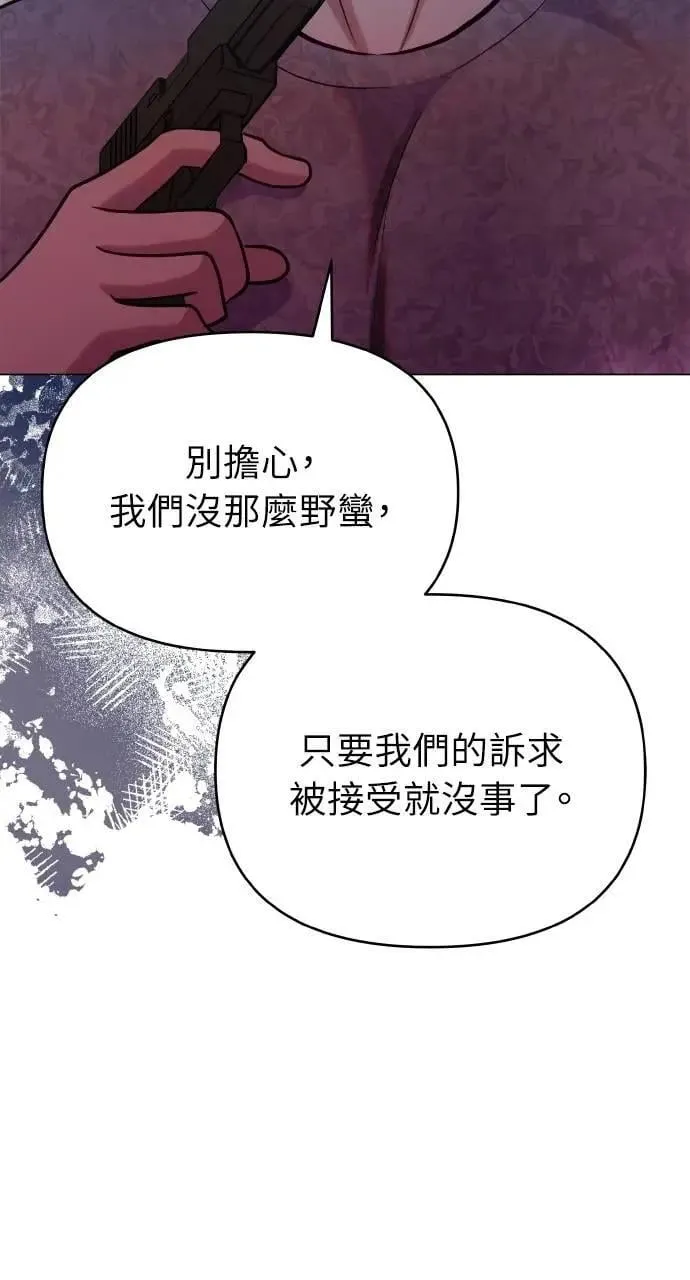 外传4 第34页
