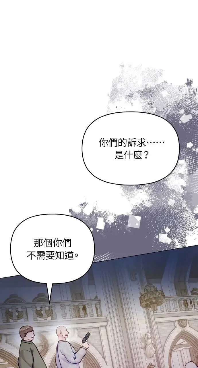外传4 第35页