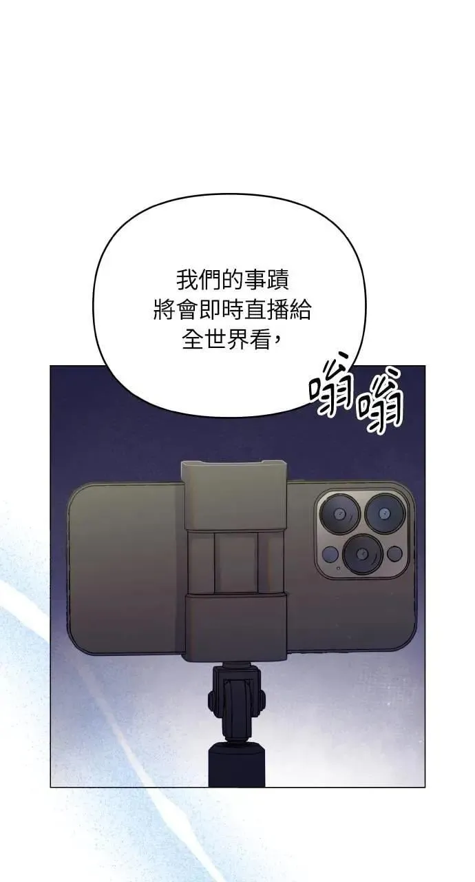 外传4 第38页