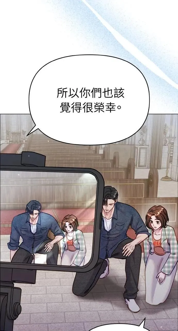 外传4 第39页