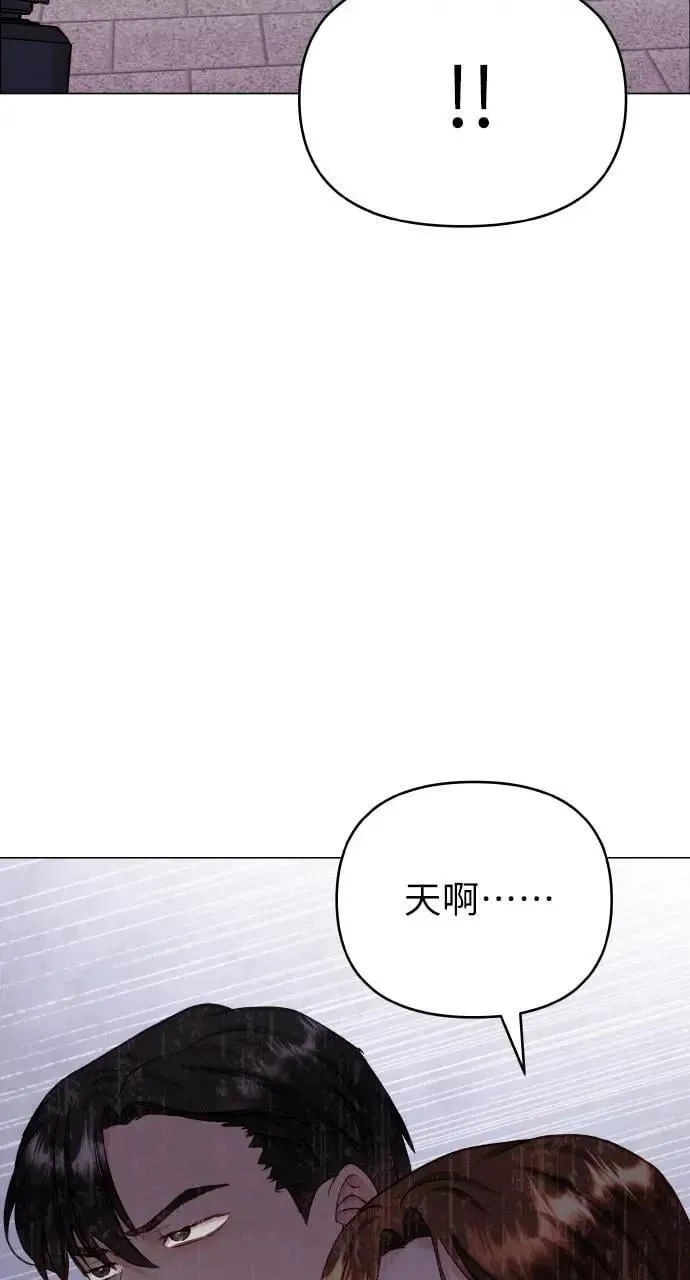 外传4 第40页