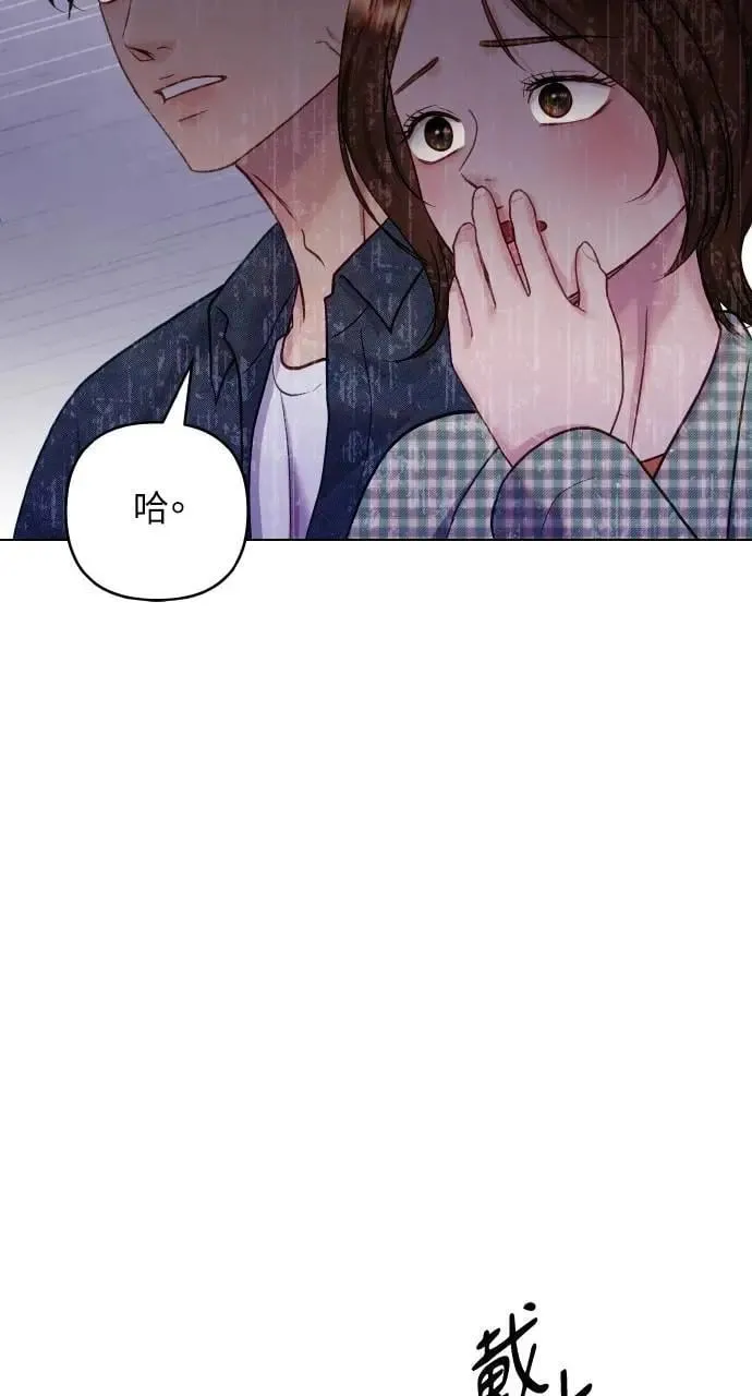 外传4 第41页