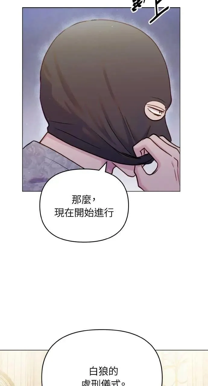 外传4 第42页