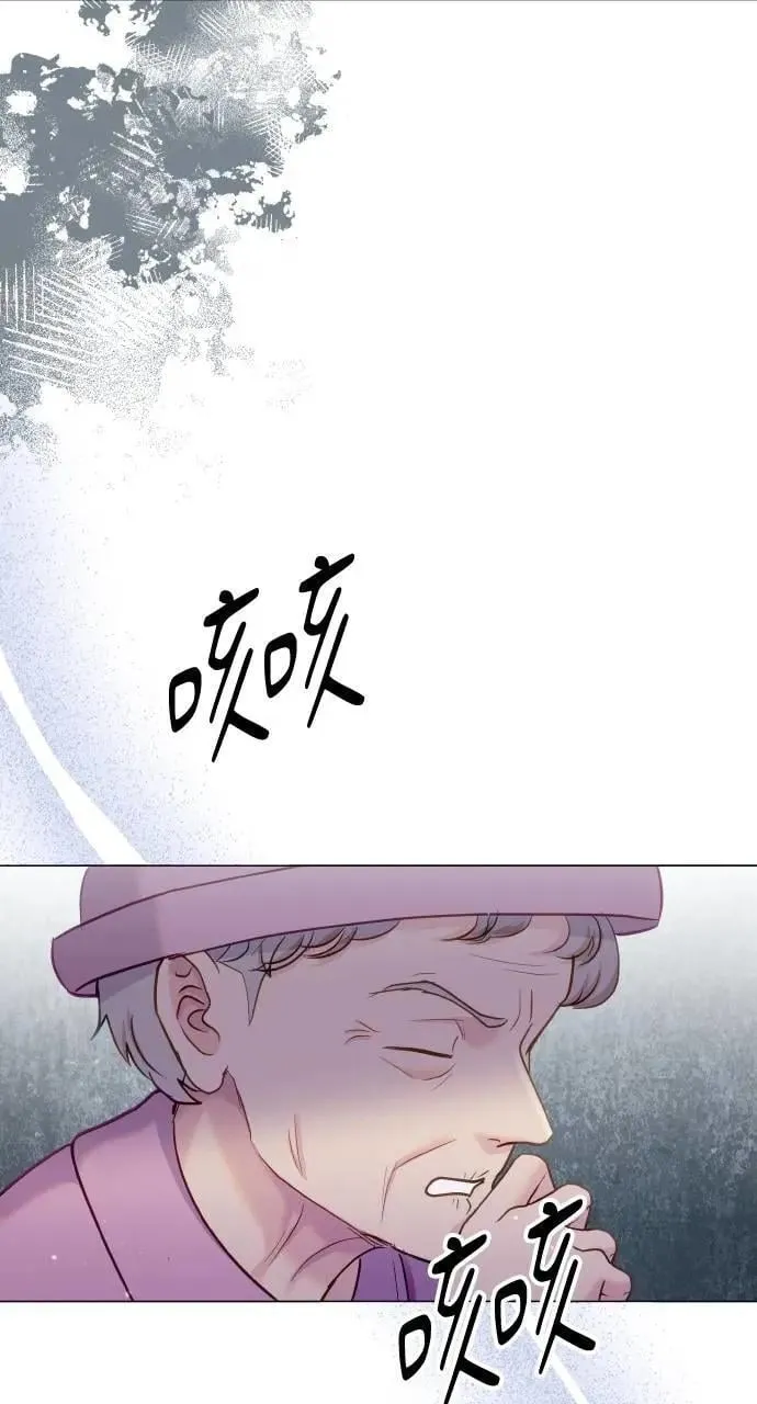 外传4 第45页