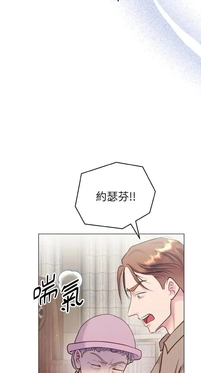 外传4 第46页