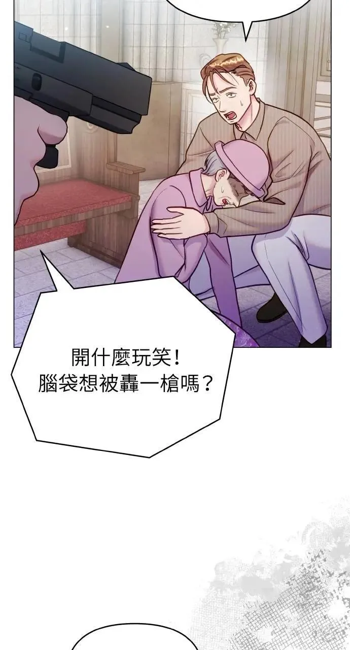 外传4 第48页