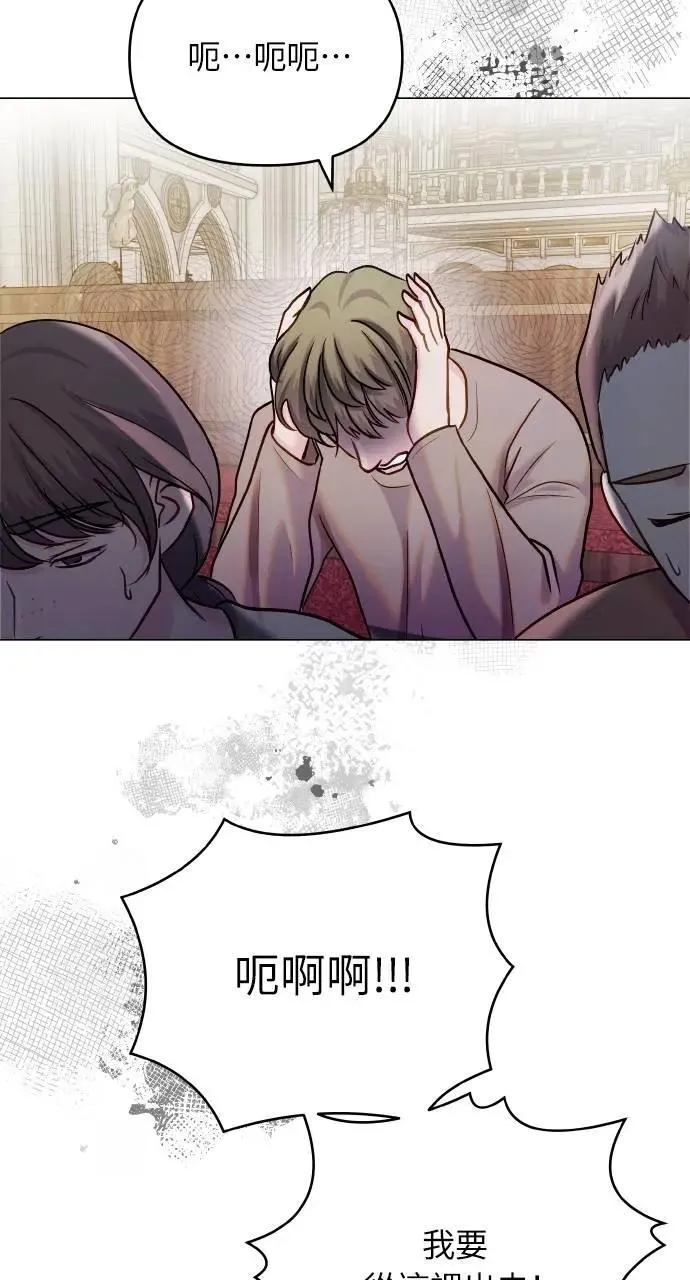外传4 第49页