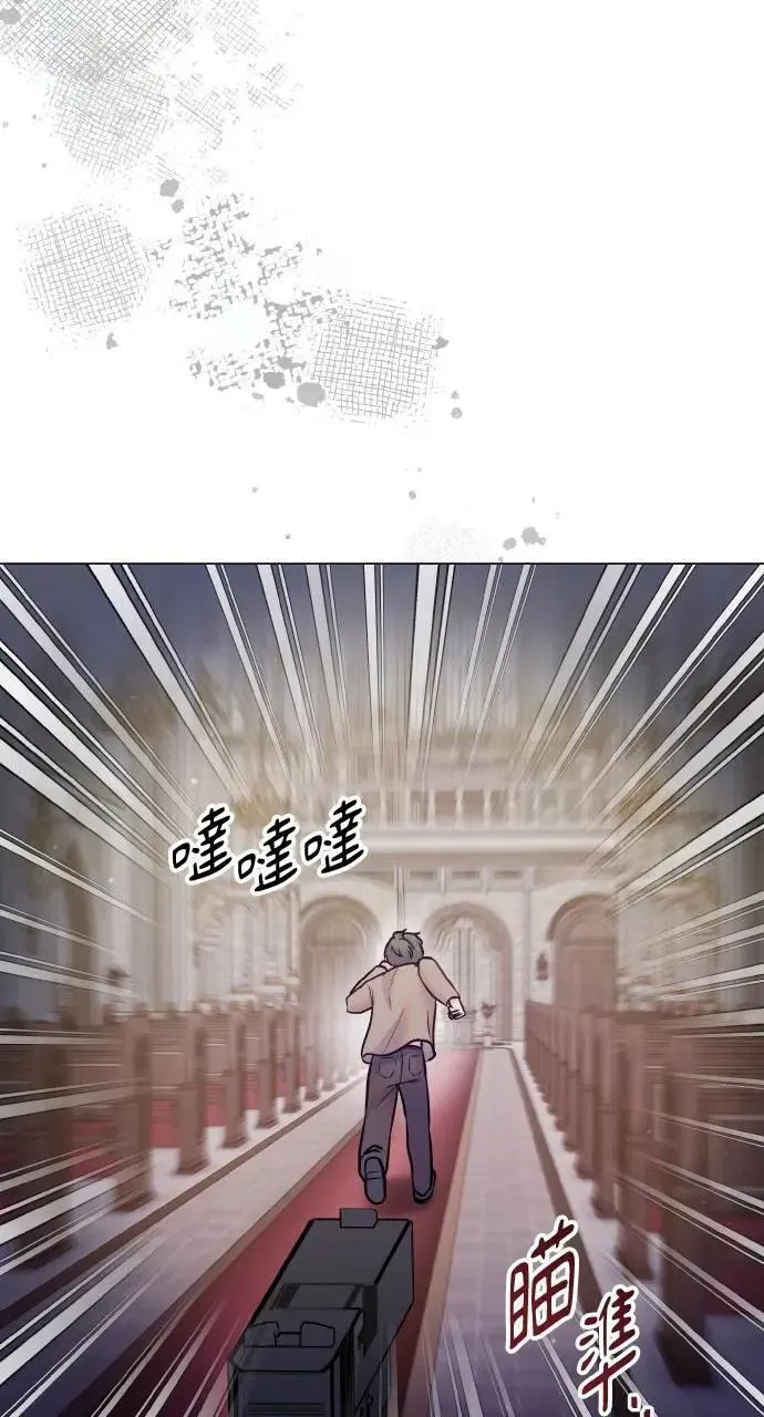 外传4 第51页