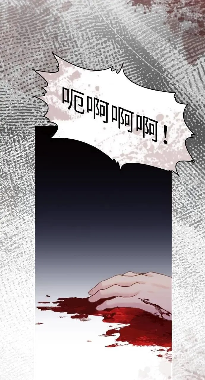 外传4 第55页