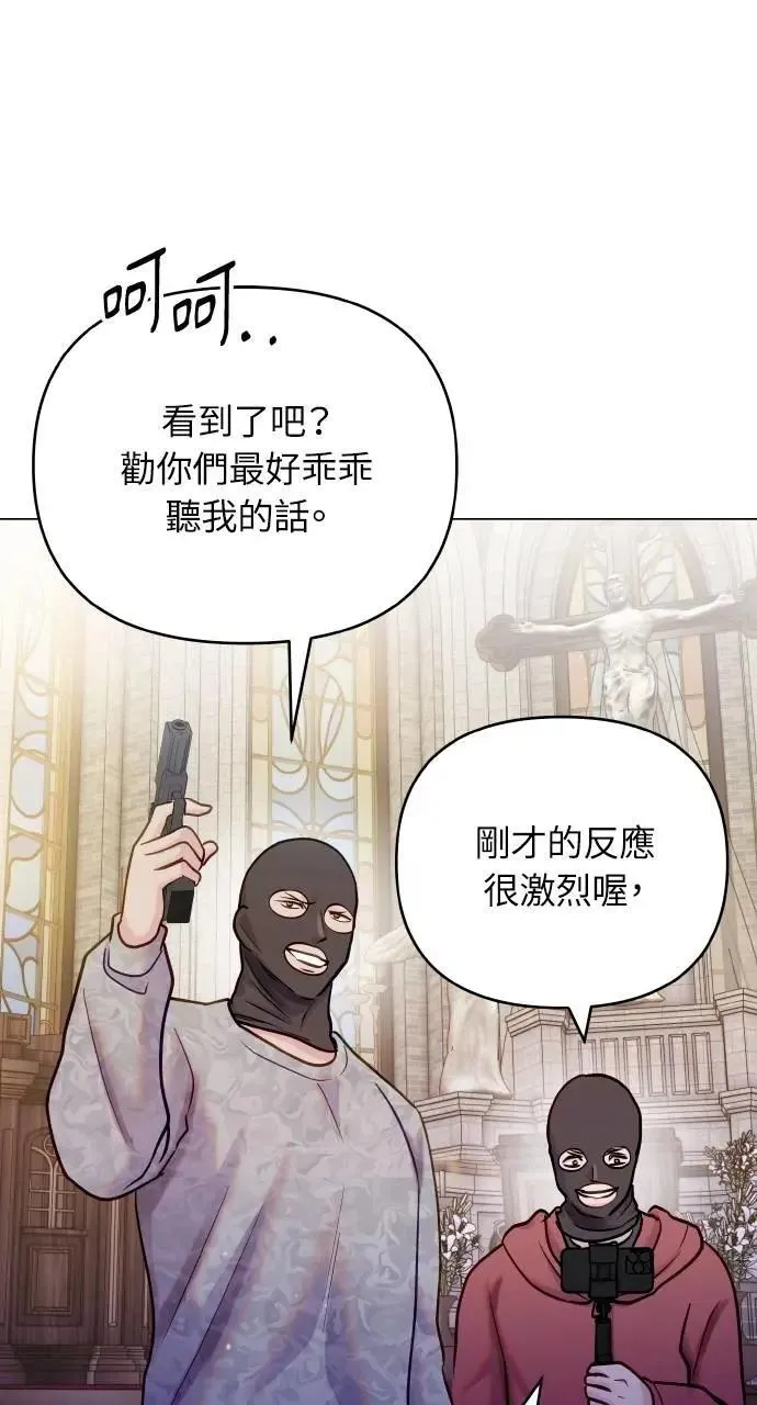 外传4 第57页