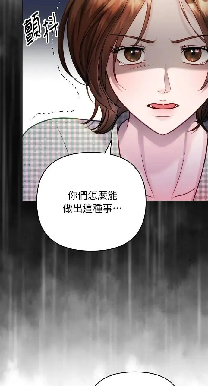 外传4 第59页