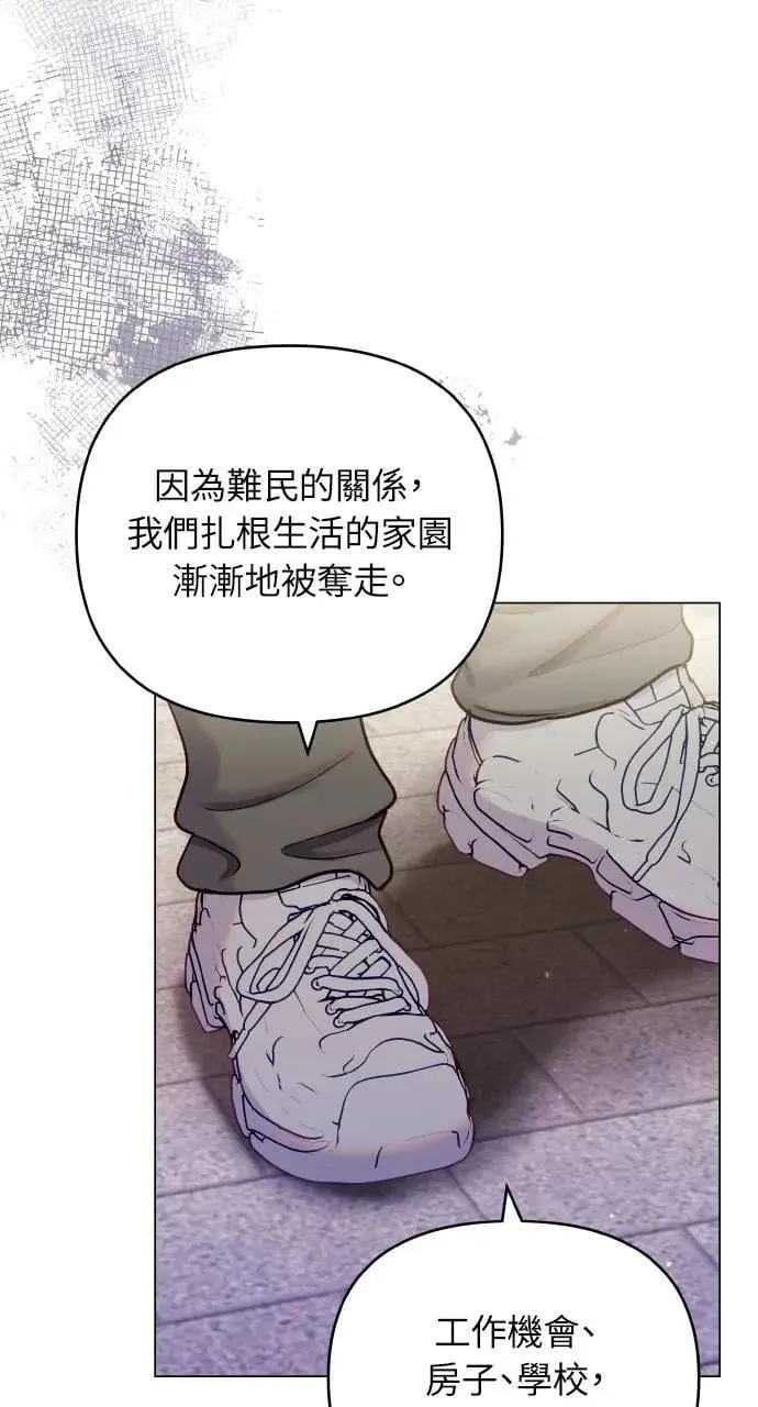外传4 第62页