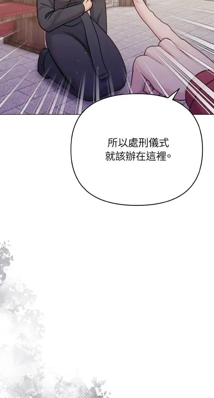 外传4 第64页