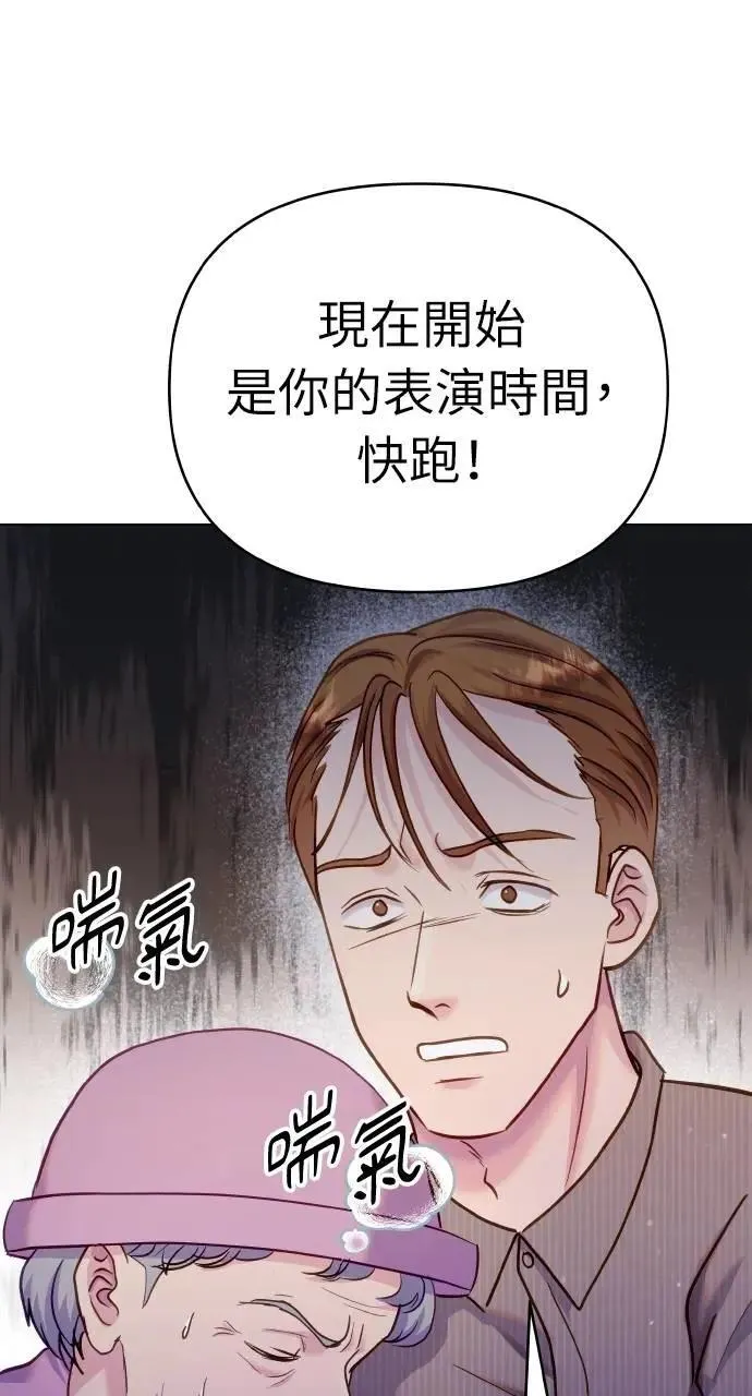 外传4 第74页